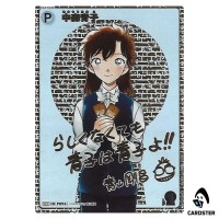 Aoko Nakamori SEC CT-P07 B07028 [PAR SIGNED] Enchanted Magic DETECTIVE CONAN