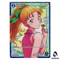 Yoko Okino C CT-P07 B07007 [PAR 2] Enchanted Magic DETECTIVE CONAN Japanese
