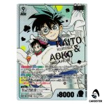 Kaito Kuroba and Aoko Nakamori MRCP CT-P07 B07030 [COM PAR] DETECTIVE CONAN JP