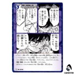 A Retro Thief Who Still Sends Calling Cards C CT-P07 B07013 DETECTIVE CONAN JP