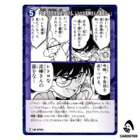 A Retro Thief Who Still Sends Calling Cards C CT-P07 B07013 DETECTIVE CONAN JP