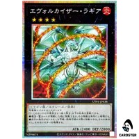 Evolzar Laggia UT01-JP038 [PSCR] Prismatic Secret Utility Selection Yugioh JP