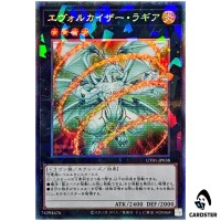 Evolzar Laggia UT01-JP038 [CR] Collectors Utility Selection Yugioh Japanese