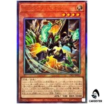 Ext Ryzeal UT01-JP022 [UTR] Ultimate Utility Selection Yugioh Japanese