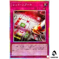 Red Reboot UT01-JP058 [PSCR] Prismatic Secret Utility Selection Yugioh Japan