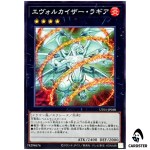 Evolzar Laggia UT01-JP038 [SR] Super Rare Utility Selection Yugioh Japanese