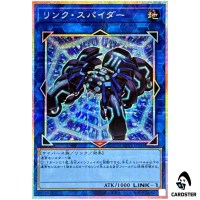 Link Spider UT01-JP043 [PSCR] Prismatic Secret Utility Selection Yugioh Japan