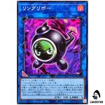 Linguriboh UT01-JP045 [SR] Super Rare Utility Selection Yugioh Japanese