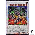 Psychic End Punisher UT01-JP030 [CR] Collectors Utility Selection Yugioh Japan