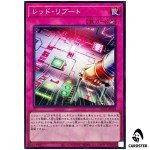 Red Reboot UT01-JP058 [SR] Super Rare Utility Selection Yugioh Japanese