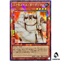 Koaki Meiru Guardian UT01-JP015 [CR] Collectors Utility Selection Yugioh Japan