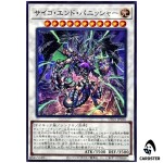 Psychic End Punisher UT01-JP030 [SR] Super Rare Utility Selection Yugioh Japan