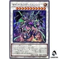 Psychic End Punisher UT01-JP030 [SR] Super Rare Utility Selection Yugioh Japan