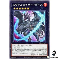 Evolzar Lars UT01-JP037 [SR] Super Rare Utility Selection Yugioh Japanese