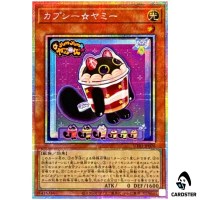 Cupsy Star Yummy UT01-JP026 [PSCR] Prismatic Secret Utility Selection Yugioh
