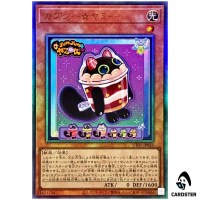 Cupsy Star Yummy UT01-JP026 [UTR] Ultimate Utility Selection Yugioh Japanese