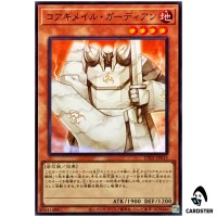 Koaki Meiru Guardian UT01-JP015 [SR] Super Rare Utility Selection Yugioh Japan