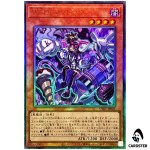 Vanquish Soul Dr. Mad Love UT01-JP021 [UTR] Ultimate Utility Selection Yugioh