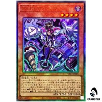 Vanquish Soul Dr. Mad Love UT01-JP021 [UTR] Ultimate Utility Selection Yugioh