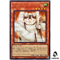 Koaki Meiru Guardian UT01-JP015 [SCR] Secret Rare Utility Selection Yugioh JP