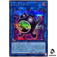 Linguriboh UT01-JP045 [SCR] Secret Rare Utility Selection Yugioh Japanese