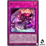 Dominus Purge UT01-JP056 [UR] Ultra Utility Selection Yugioh Japanese