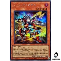 Sword Ryzeal UT01-JP020 [SCR] Secret Rare Utility Selection Yugioh Japanese