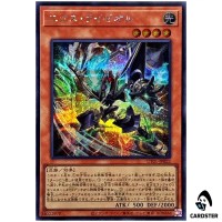 Ext Ryzeal UT01-JP022 [SCR] Secret Rare Utility Selection Yugioh Japanese