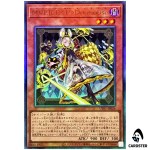 Maliss P Dormouse UT01-JP024 [UTR] Ultimate Utility Selection Yugioh Japanese