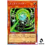 Mind Master UT01-JP025 [PSCR] Prismatic Secret Utility Selection Yugioh Japan