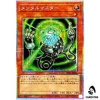 Mind Master UT01-JP025 [PSCR] Prismatic Secret Utility Selection Yugioh Japan