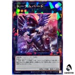 Totem Bird UT01-JP041 [CR] Collectors Utility Selection Yugioh Japanese