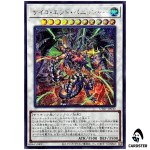 Psychic End Punisher UT01-JP030 [SCR] Secret Rare Utility Selection Yugioh JP