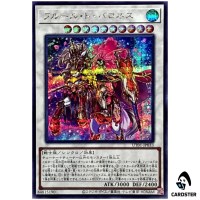 Baronne de Fleur UT01-JP033 [SCR] Secret Rare Utility Selection Yugioh Japan