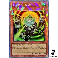 Mind Master UT01-JP025 [CR] Collectors Utility Selection Yugioh Japanese