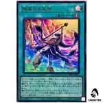 Radiant Typhoon Vision UT01-JP052 [UR] Ultra Utility Selection Yugioh Japanese