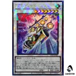 F.A. Dawn Dragster UT01-JP035 [CR] Collectors Utility Selection Yugioh Japan