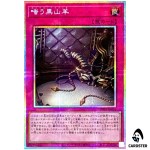 The Black Goat Laughs UT01-JP055 [PSCR] Prismatic Secret Utility Select Yugioh