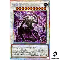 Juraishin the Cursed Thunder God UT01-JP031 [PSCR] Prismatic Secret Yugioh JP