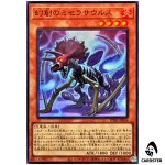 Miscellaneousaurus UT01-JP016 [SR] Super Rare Utility Selection Yugioh Japan