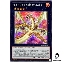 Light Dragon AIgnister UT01-JP039 [SR] Super Rare Utility Selection Yugioh JP