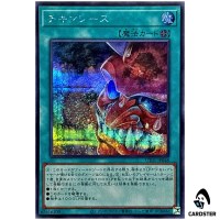Chicken Game UT01-JP048 [SCR] Secret Rare Utility Selection Yugioh Japanese