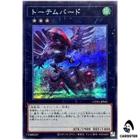 Totem Bird UT01-JP041 [SCR] Secret Rare Utility Selection Yugioh Japanese