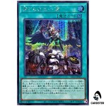 Forbidden Droplet UT01-JP051 [SCR] Secret Rare Utility Selection Yugioh Japan