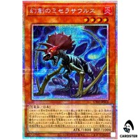 Miscellaneousaurus UT01-JP016 [PSCR] Prismatic Secret Utility Selection Yugioh