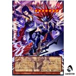 Emissaries from Darkness UT01-JP003 [OVERFRAME UR] Ultra Utility Select Yugioh