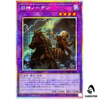 Elder Entity Norden UT01-JP028 [PSCR] Prismatic Secret Utility Select Yugioh