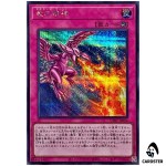 Dragons Mind UT01-JP059 [SCR] Secret Rare Utility Selection Yugioh Japanese