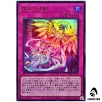 Dominus Impulse UT01-JP057 [UR] Ultra Utility Selection Yugioh Japanese