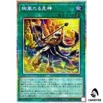 Radiant Typhoon Vision UT01-JP052 [PSCR] Prismatic Secret Utility Yugioh Japan